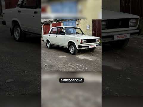 Как вам цена?