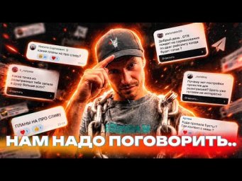 ОТВЕТЫ НА ВАШИ ГОРЯЧИЕ ВОПРОСЫ ЧАСТЬ 2