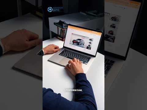Як ми купуємо авто в Південній Кореї +380977054111 Сергій #advisorauto Як ми купуємо авто в Південній Кореї +380977054111 Сергій #advisorauto