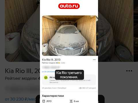 Адекватная цена? Адекватная цена?