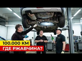Гниет или нет? Lada Vesta SW Cross 5 лет и 100.000 км. Вскрываем скрытые полости!