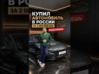 Авто под заказ + удобная витрина. Покажем, как это работает