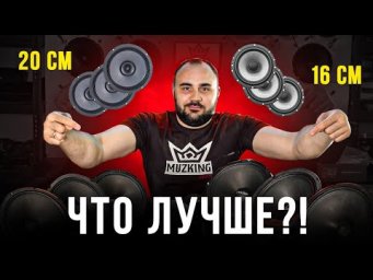 Все что нужно знать про ГРОМКИЕ фронты!