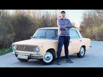 ИЗ БОЕВОЙ КЛАССИКИ В "РЕТРО" ВАЗ 2101 ЗА МИНИМАЛЬНЫЕ ДЕНЬГИ! МАКС ТЕПЕРЬ НА РЕСТЕ!