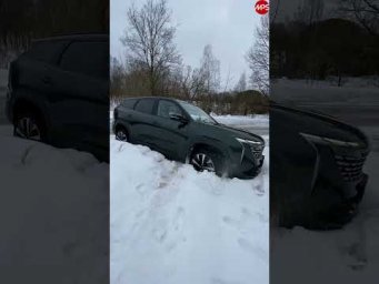 Geely Atlas AWD засадили в снег: тест бездорожьем, проверили на испуг.