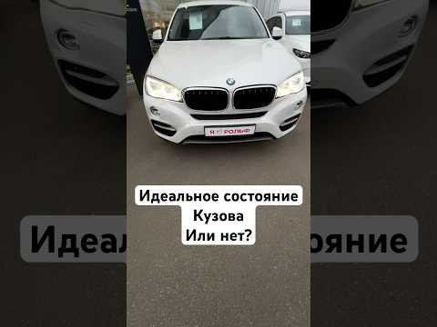Идеальное состояние у всех разное!