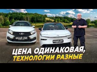 Toyota BZ3X - Электричка по цене &laquo;Жигулей&raquo;
