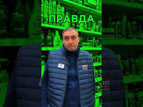 Міфи про присадки в паливний бак