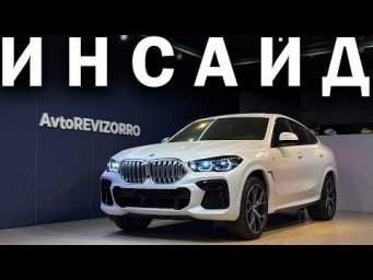 В России началась сборка недоступных ранее моделей БМВ и их локализация. BMW не могло этого 27 ле
