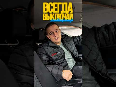 В салоне теперь не воняет! В салоне теперь не воняет!