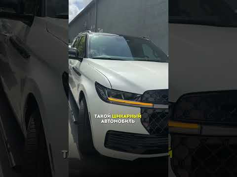 Премиум за 120 000$, но это смущает...