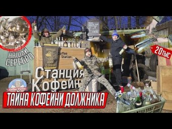 ЛОМАНУЛИ ГАРАЖ БАНКРОТА, ПОЛНЫЙ ВЕЩЕЙ СЕРЕБРА И ЗАНАЧЕК, ОН ЯВНО НЕ БЫЛ ГОТОВ К ТАКОМУ ВСКРЫТИЮ!