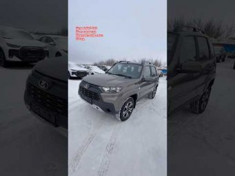 ЛАДА НИВА ТРЕВАЛ СО СТАРЫМ ДВИГАТЕЛЕМ. А выбирать вам новый или старый покупать?! ДЕШЕВЛЕ НЕ НАЙТИ