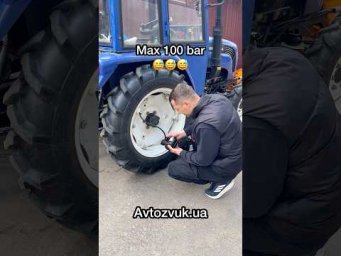 Max 100 bar