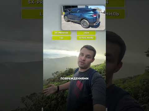 Купили почти новый Kia Sportage в топ-комплектации с аукциона в США Купили почти новый Kia Sportage в топ-комплектации с аукциона в США