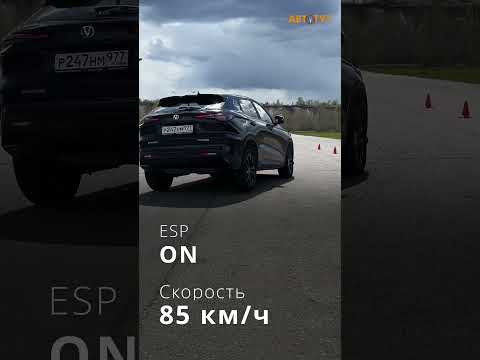 Лосиный тест: новенький Changan CS35 MAX. Отличная работа электроники! #чанган #лосиныйтест Лосиный тест: новенький Changan CS35 MAX. Отличная работа электроники! #чанган #лосиныйтест