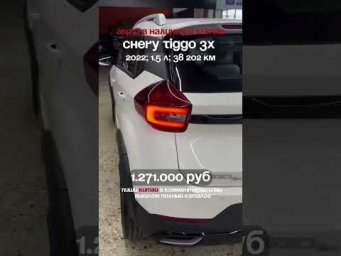 Авто в наличие в Китае