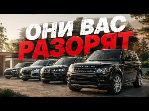5 КРОССОВЕРОВ, О КОТОРЫХ ВЫ ПОЖАЛЕЕТЕ ПОСЛЕ ПОКУПКИ! 5 КРОССОВЕРОВ, О КОТОРЫХ ВЫ ПОЖАЛЕЕТЕ ПОСЛЕ ПОКУПКИ!