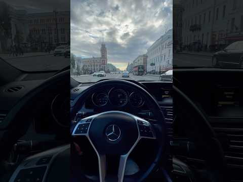 Прекрасный день Прекрасный день