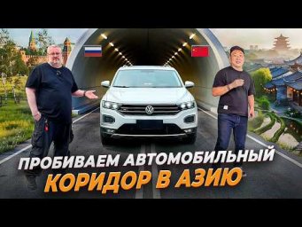 Клубный сервис открывается в Китае