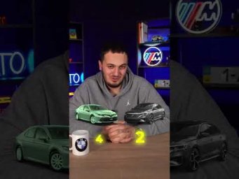 Toyota Camry VS VW Passat
