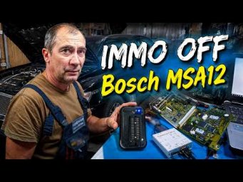 Як зробити IMMO OFF у Bosch MSA12 | Практика та експерименти | Passat B4