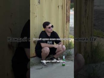 У каждого есть такой кореш 