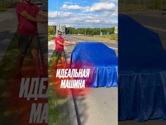 Идеальная  машина на каждый день!? #m340i #автоизевропы #подборавто