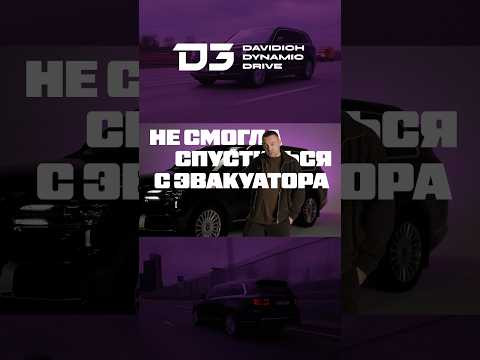 Аурус Эх Аурус..