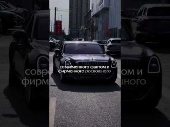 Как считаете, реально классные дизайны стали у китайцев ? #дизайн #заказавто # автозаказ #автоподбор