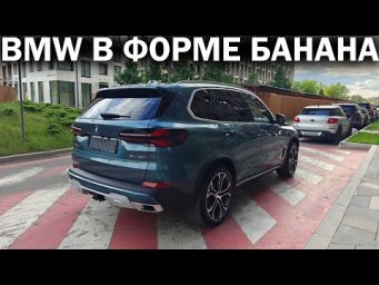 Продавец говорил, что НОВЫЙ Х5 списали в утиль из-за царапины - оказалось машине нужна замена кузова