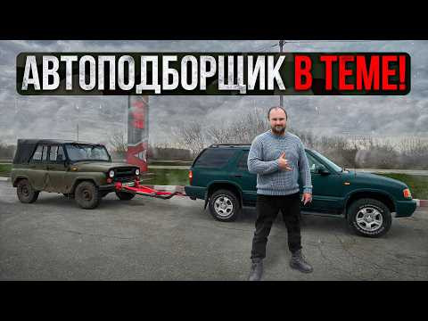 Купил УАЗ к 9 Мая! Купил УАЗ к 9 Мая!