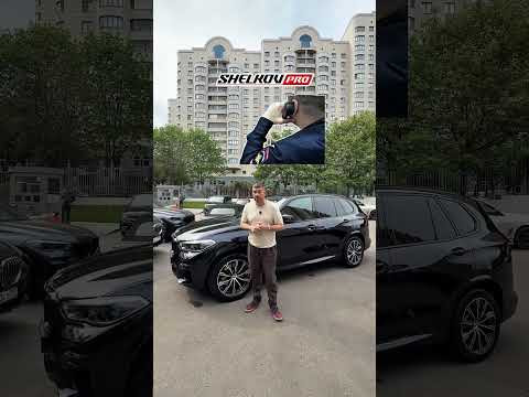 Дед и Баня - Схема Обмана Дед и Баня - Схема Обмана