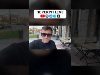 МЕРЗКИЙ ПРОДАВЕЦ