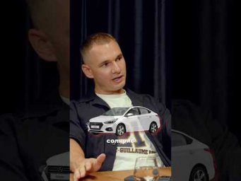 Машина для такси или отличная инвестиция?