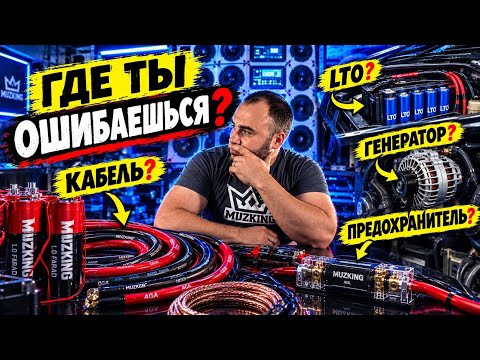 ОШИБКИ клиентов и как их исправить?! ОШИБКИ клиентов и как их исправить?!