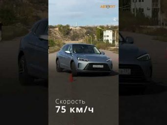 Вот так проходит лосиный тест гибридный Aito Seres M5 #aitoseres #aito #лосиныйтест