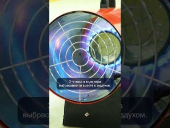 ШОК!!! Газовая пушка сильно повышает содержание воды в воздухе