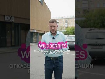 Контакты юридической компании &laquo;Ярдрей&raquo;: +7-999-555-4141 #ярдрей#вб#пожарнавб#юрист