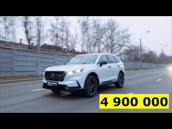 Новая Honda CR-V. Тест-драйв. Anton Avtoman.