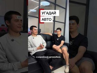 Пиши в комментариях, какую машину загадал бы ты