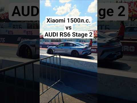 Xiaomi SU7 Ultra 1500л.с. vs AUDI RS6 800л.с. #автоврн #xiaomisu7ultra #audirs6 #dragrace #rs6 #rs7 Xiaomi SU7 Ultra 1500л.с. vs AUDI RS6 800л.с. #автоврн #xiaomisu7ultra #audirs6 #dragrace #rs6 #rs7