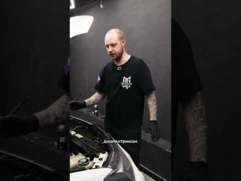 Как мыть подкапотное пространство? #детейлинг #Москва #авто
