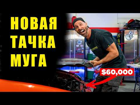 Покупаем тюненую тачку на маркетплейсе. Не глядя! 4DMILF [BMIRussian]