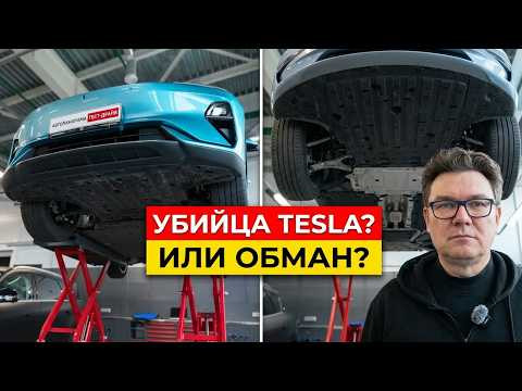Разобрали DEEPAL L07: что китайцы скрыли под днищем? Разобрали DEEPAL L07: что китайцы скрыли под днищем?