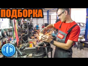Подборка случаев на СТО #7 Генератор - убийца времени