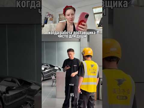 КУРЬЕР КУПИЛ ASTON MARTIN КУРЬЕР КУПИЛ ASTON MARTIN