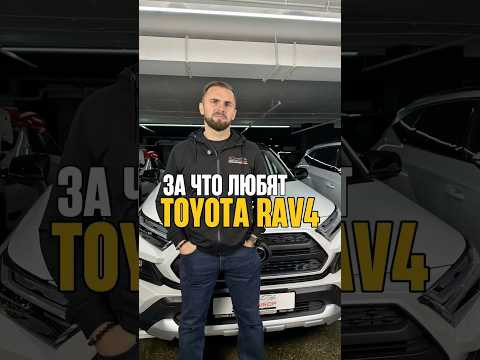 Новый Toyota Rav 4 3.600.000 под ключ Новый Toyota Rav 4 3.600.000 под ключ