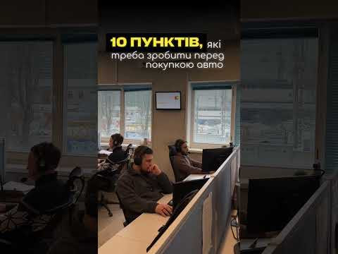 А ви про що подумали?
