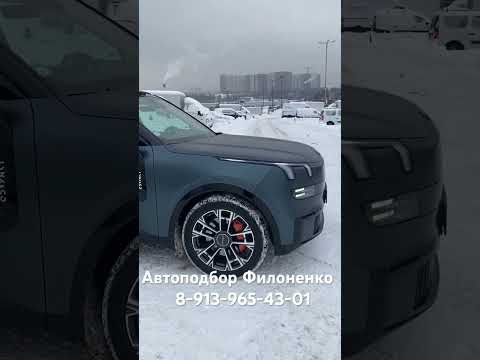 Автоподбор Филоненко. 8-913-965-43-01